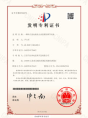 专利证书