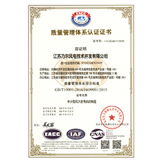 质量管理体系认证